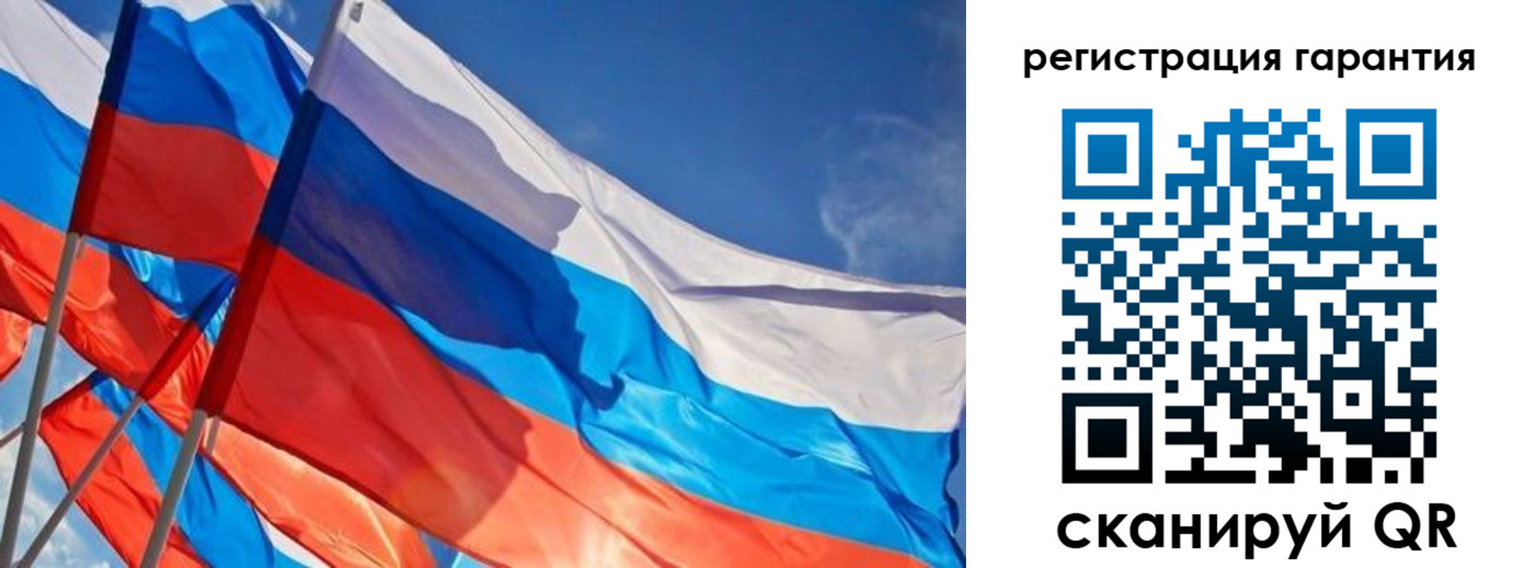 регистрация для школы в Тюменской области