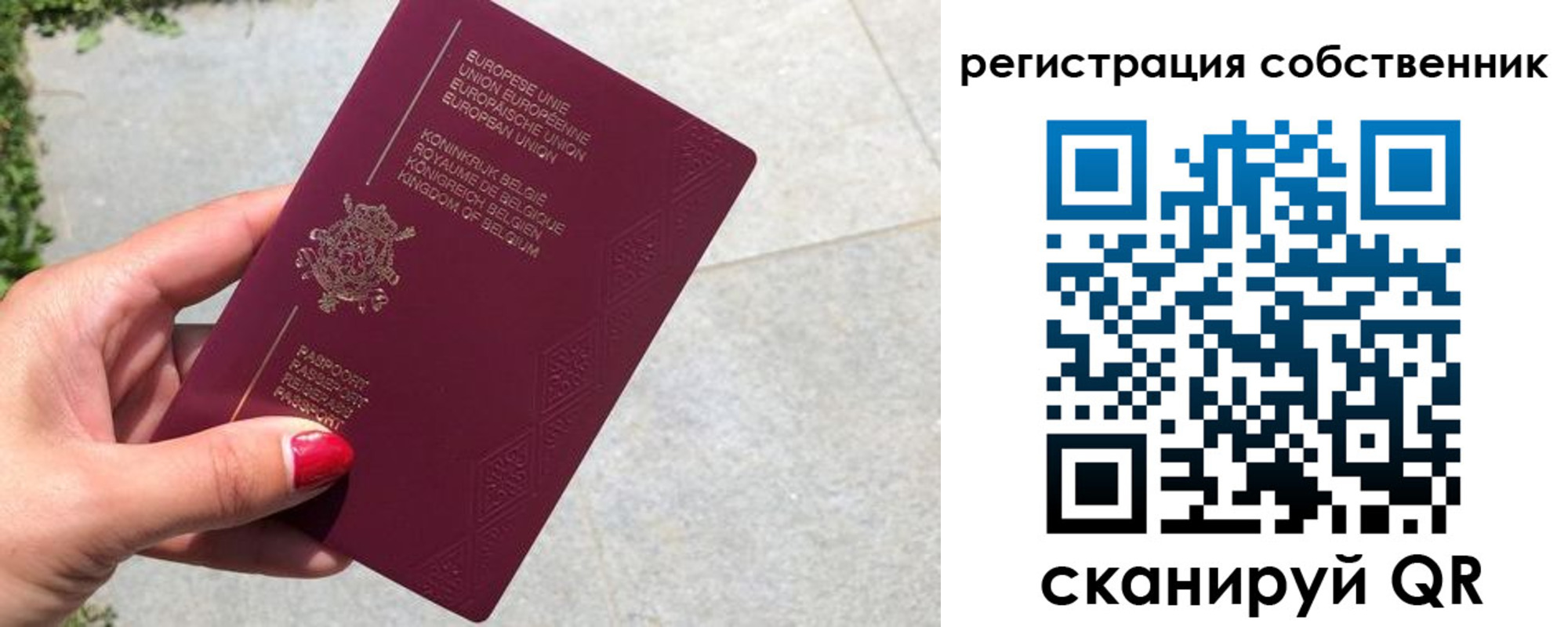 временная регистрация поиск в Тюменской области