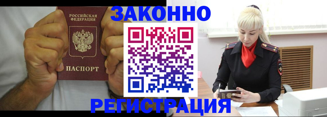 регистрация для школы в Тюменской области